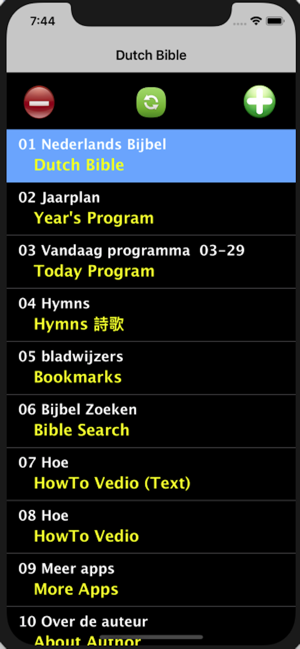 Dutch Audio Bible Bijbel 荷兰语圣经