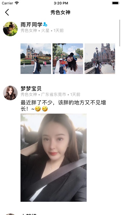 浅水区 - It’s fun here.