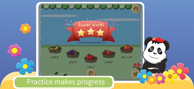 Kids YAY - Learn Japanese(圖6)-速報App