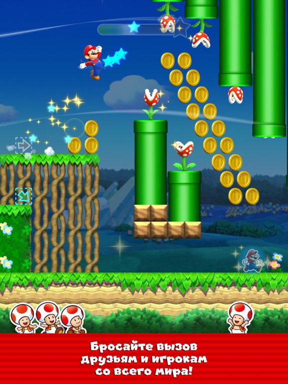 Скачать игру Super Mario Run