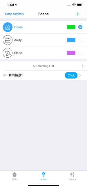 Familywell(圖2)-速報App