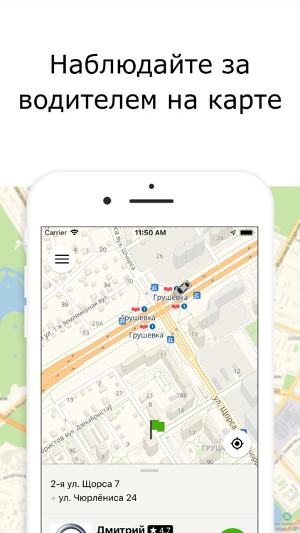 NextApp – order taxi online