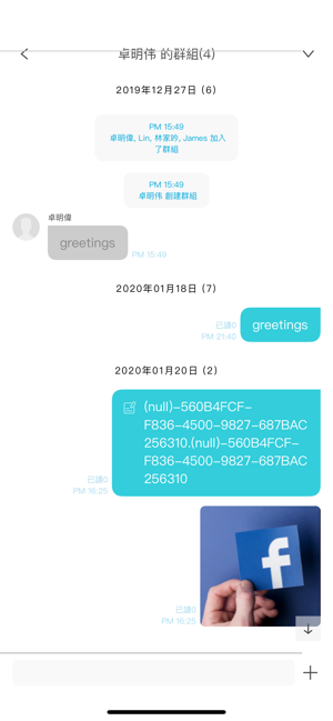 WorKing Chat(圖4)-速報App