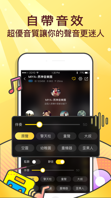 Updated Miya 遇見好聲音pc Iphone Ipad App Mod Download 21