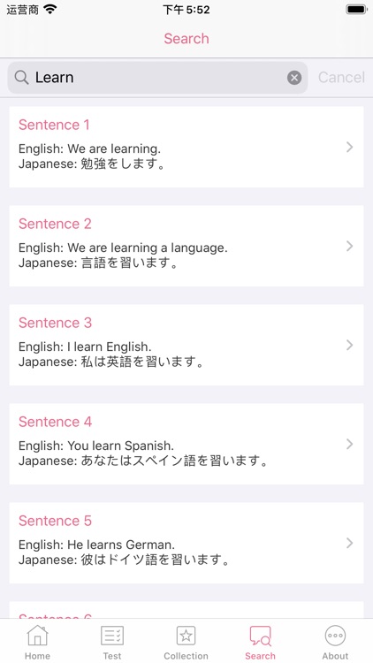 English To Japanese screenshot-5