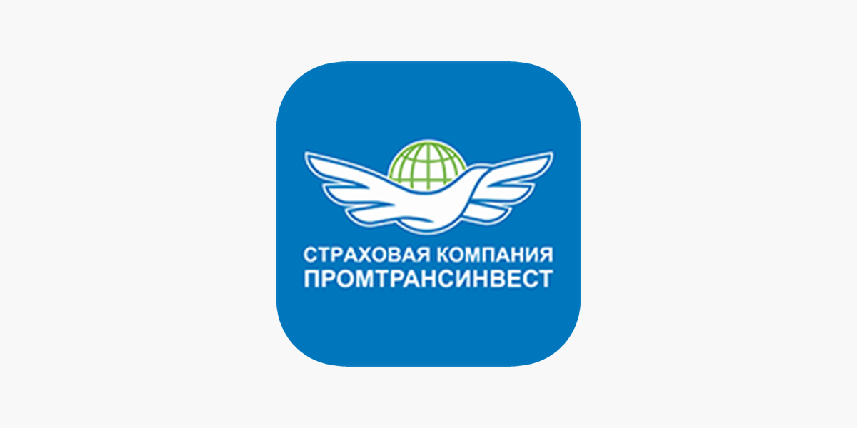Промтрансинвест в гродно адреса. Промтрансинвест отзывы. Ул комсомольская брест на карте. Промтрансинвест. Страхование.