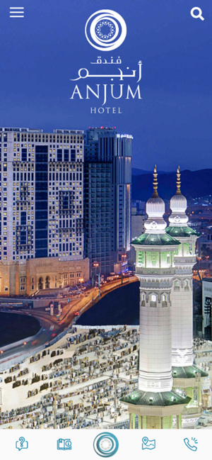 Anjum Hotel Makkah(圖1)-速報App