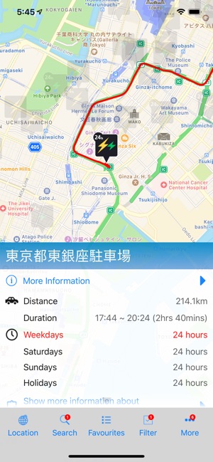 EVsmart(圖1)-速報App