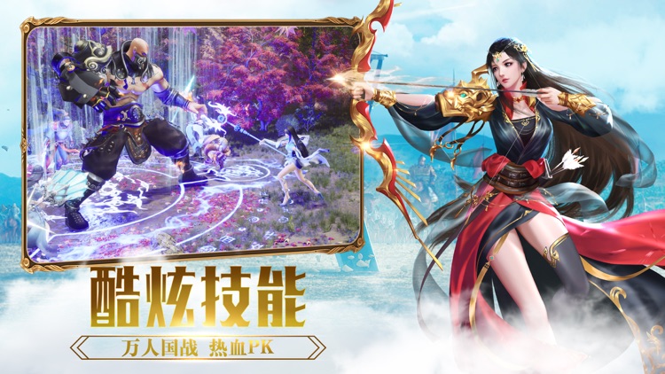 绿色征途 screenshot-4