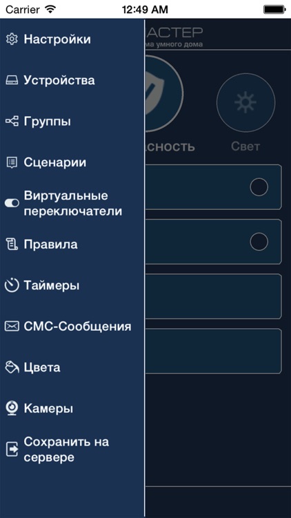 Кластер 2.0