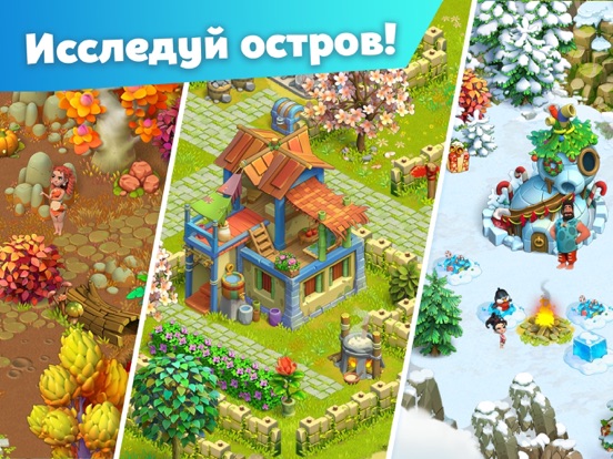 Скачать игру Family Island — ферма