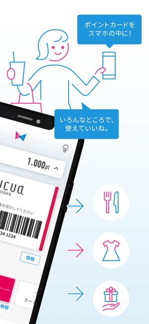 Wespo をapp Storeで