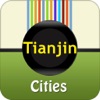 Tianjin Offline Map City Guide