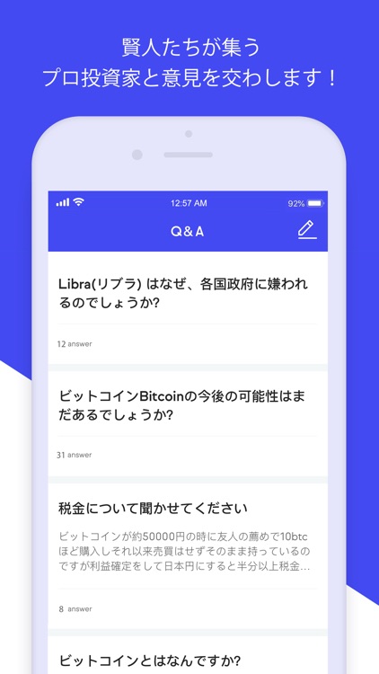 Beetalk-ビットコイン&仮想通貨コミュニティ