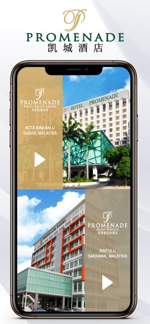 Promenade Hotels & Resort(圖1)-速報App