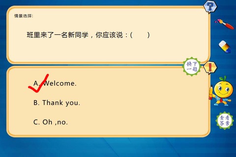 小学英语三年级下册练习题 - náhled