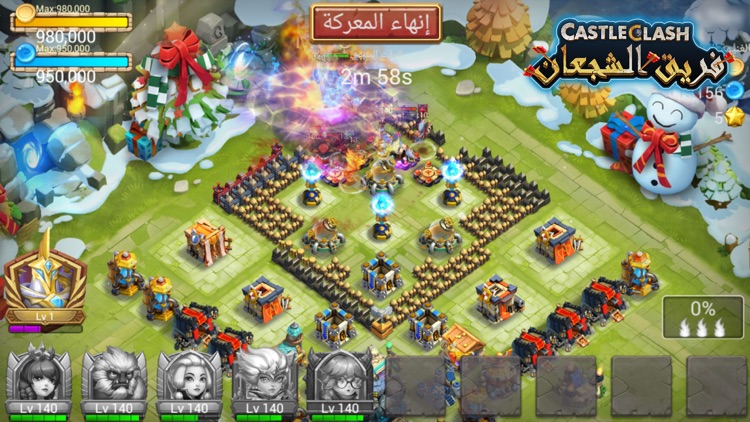 Castle Clash: فريق الشجعان