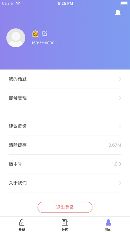 易汇众联