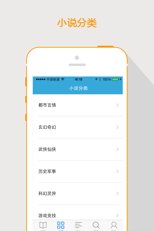 全本小说-每日更新