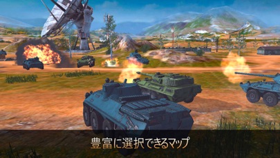 Metal Force: 戦争兵器 - 3... screenshot1