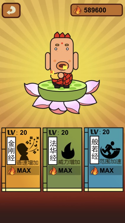 monkey king come back screenshot-3