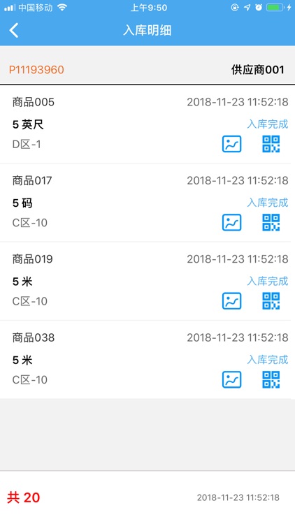 斯怡达 screenshot-6