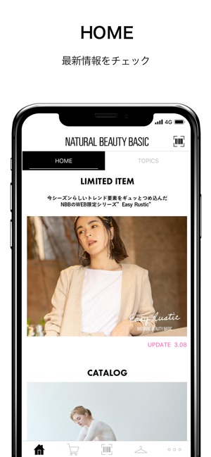 NATURAL BEAUTY BASIC（NBB）公式アプリ