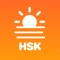 Learn all the HSK words required to pass the HSK exam from the first to the last level