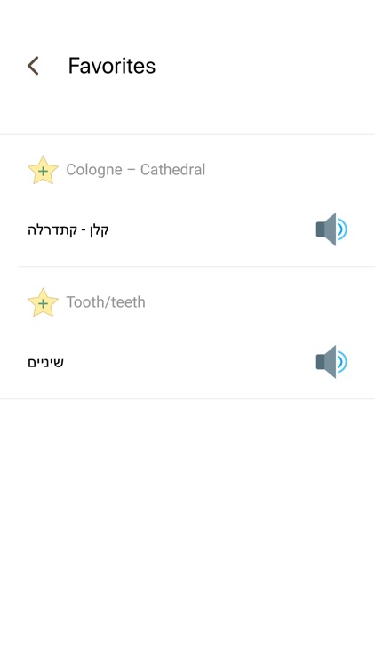 Hebrew words
