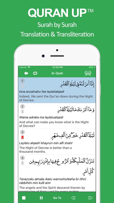 Quran Up : 16 lines Mp3 Quran screenshot 2