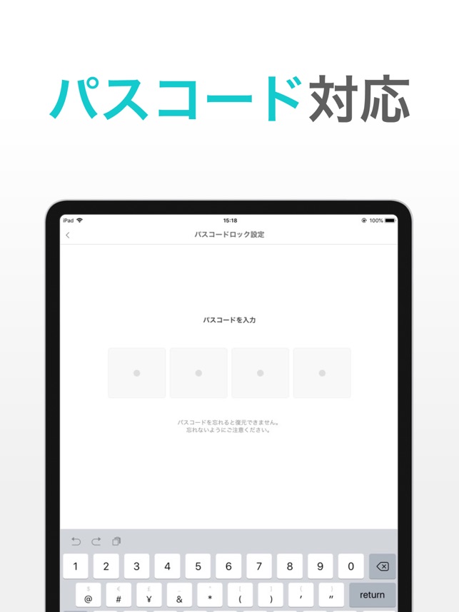 シンプル日記 写真を貼れる日記帳ダイアリー をapp Storeで