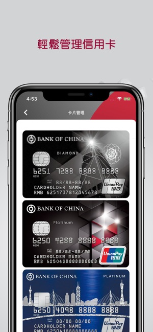 BoC Pay(圖5)-速報App