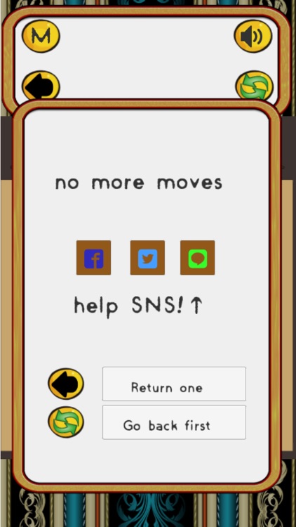 パズルストーン screenshot-3