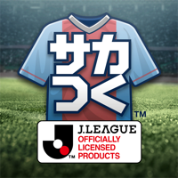プロサッカークラブをつくろう!ロード・トゥ・ワールド プロサッカークラブをつくろう!ロード・トゥ・ワールド