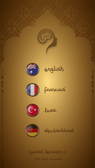 Quran Lexicon (vocabulary) screenshot 2