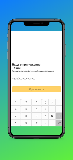 FixLime - Онлайн-заказ Минск(圖1)-速報App