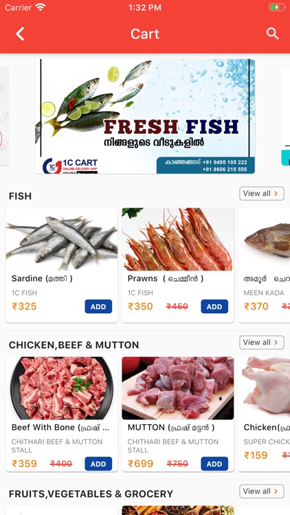 1C Cart screenshot-3