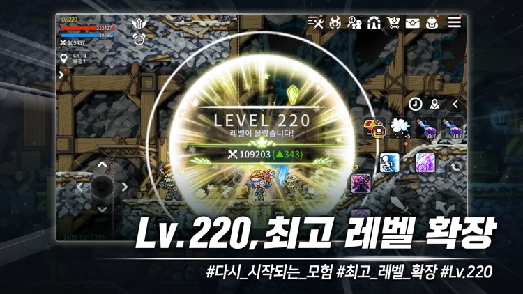 메이플스토리M