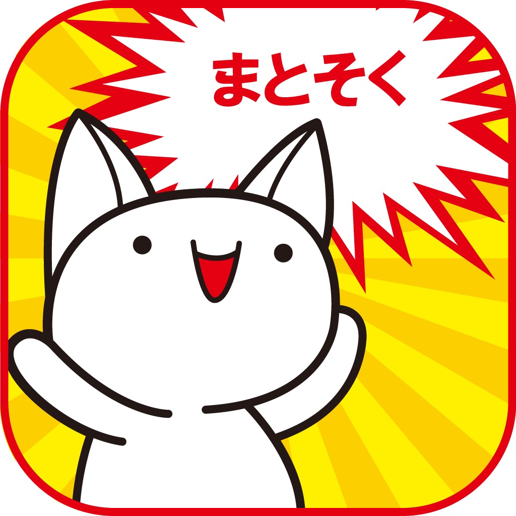ウマ娘 フジキセキはクラシック3冠でステアップするみたい まどマギ 2ch まとめ