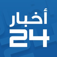 أخبار٢٤ apk