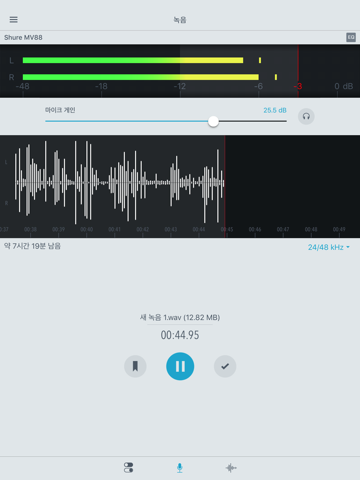 MOTIV Audio screenshot 2