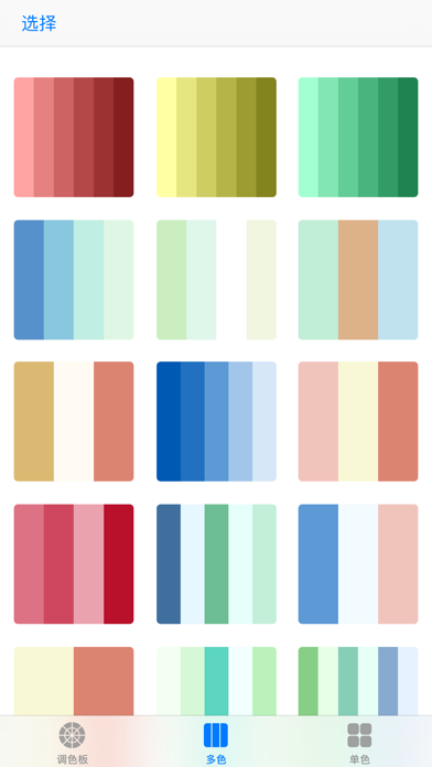 KeepColors