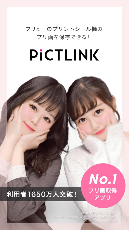 ピクトリンク On Apple Store For Japan Storespy