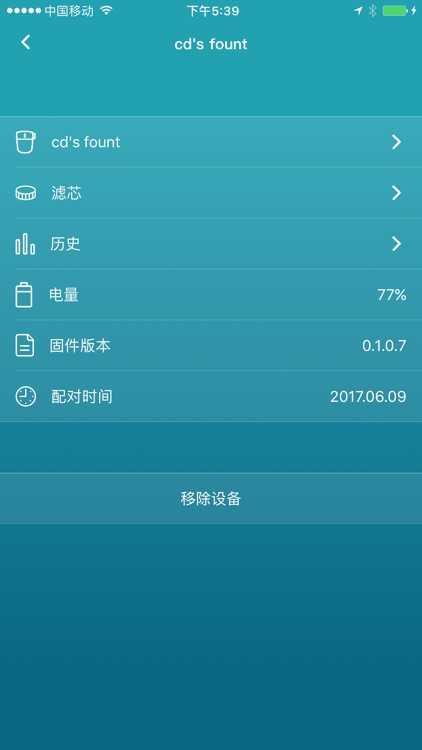 Yimu screenshot-3
