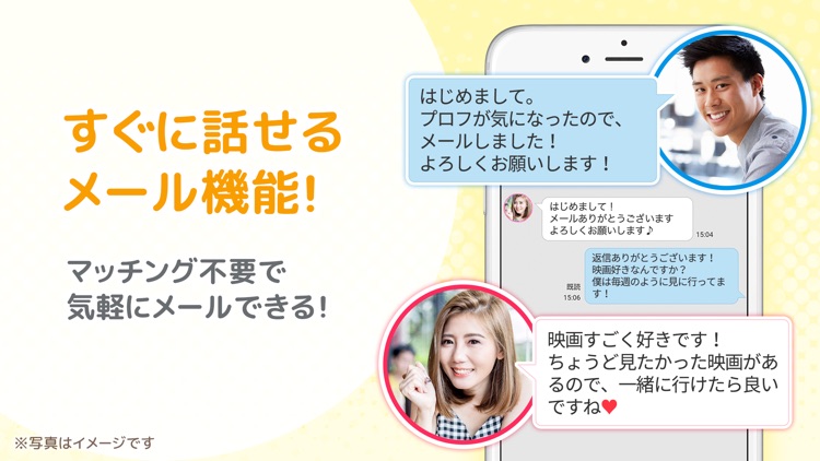 ASOBO(あそぼ)-恋活・マッチングアプリ- screenshot-3