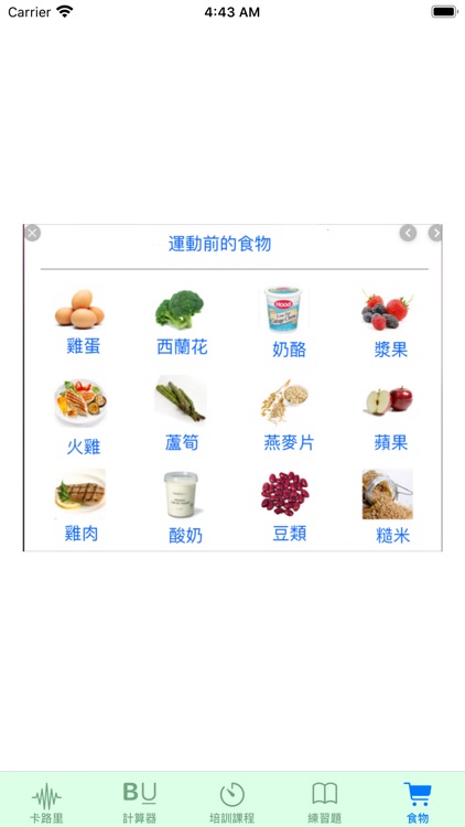 坚强的人 screenshot-6