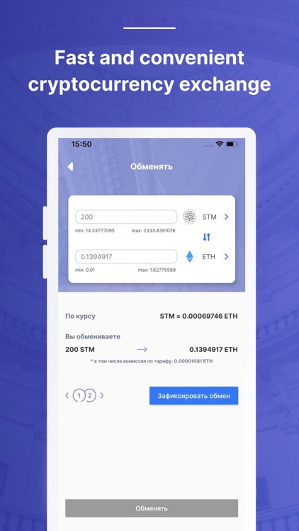 WIN Wallet screenshot-6