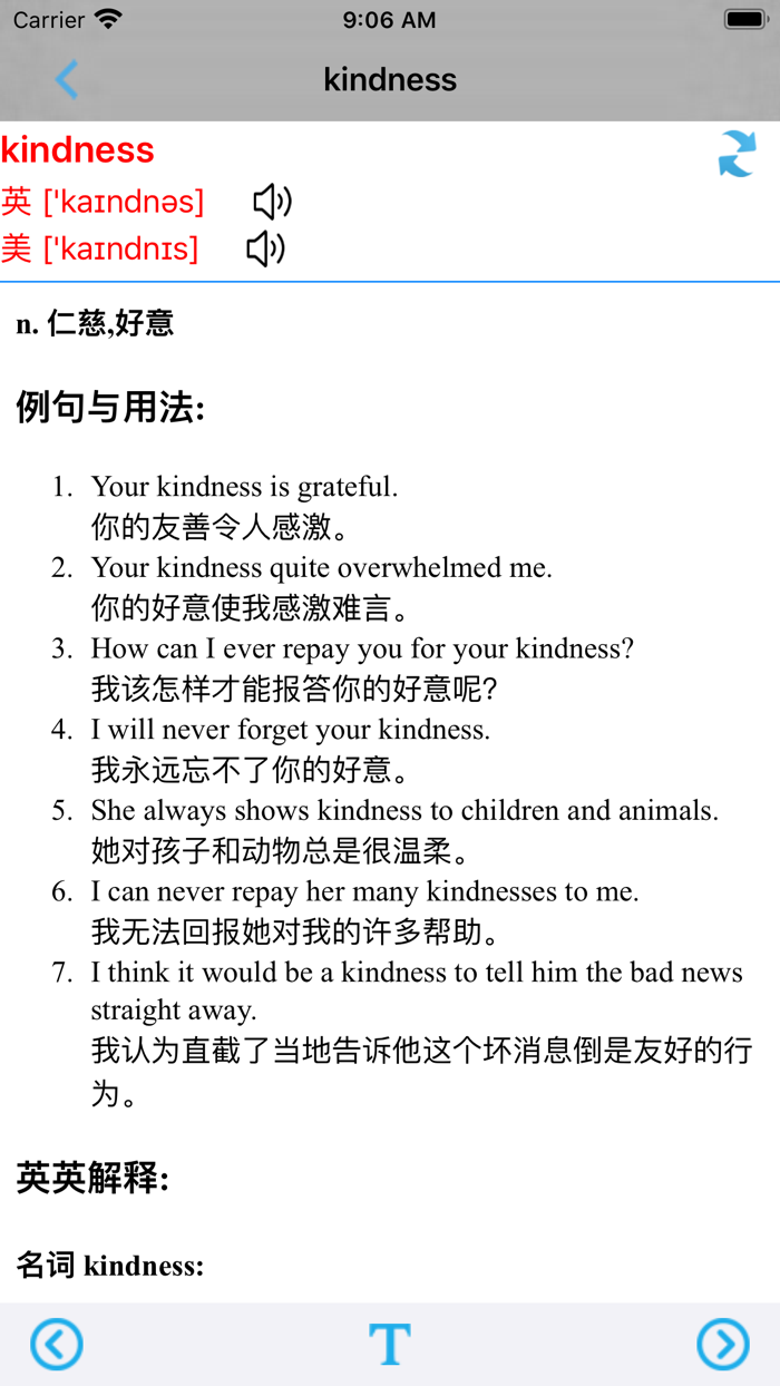 小学英语六年级上下册