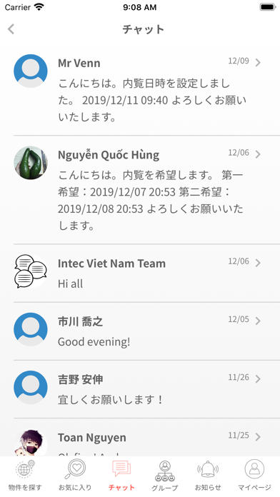 PaceStyleのスクリーンショット4 PaceStyleのスクリーンショット4