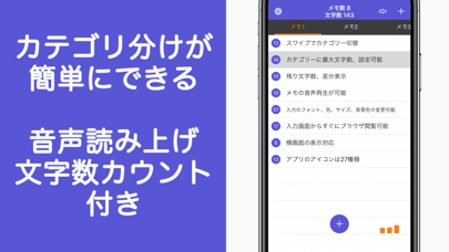 小説 書く アプリ Iphone